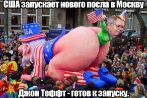 К запуску готов!