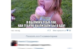 Пикаперам на заметку
