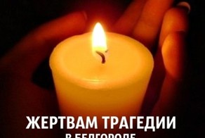 Помазун. Год спустя.
