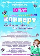 Девочка "Бабочки".  (1 фото)