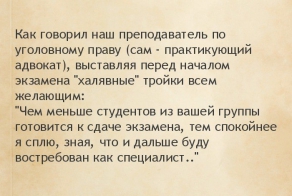 Фишкина солянка за 22.04.2014