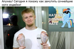 Голень индейки в духовке