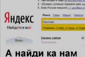 караоке по-русски