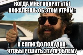 Фишкина солянка за 23.04.2014