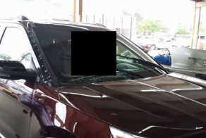 Счастливчик