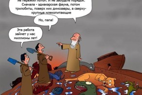 Смешные комиксы