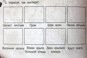 Идиотские учебники