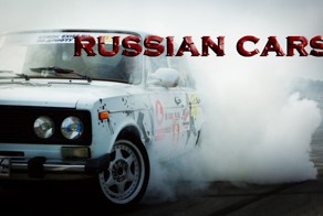 Жигули это машина