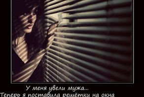 Демотиваторы по русски