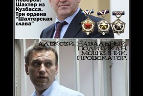 Навальный ответит перед судом