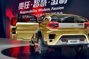 Девять несуразных премьер Пекинского моторшоу