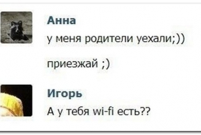 Смешные комментарии из социальных сетей 24.04.14