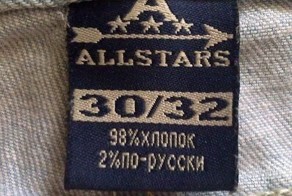 Народный рекламный креатив