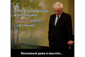 Лавров и Чуркин. Интересные факты.