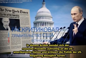 Западные СМИ о Путине