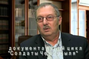 Их называли сталкерами