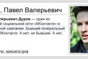 Альтернативная Википедия
