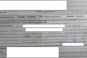 Объяснительная молодого курильщика.