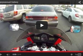 Правильный байкер