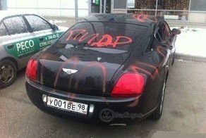 Месть женщины очень страшна...