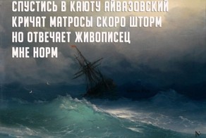 РИФМЫ