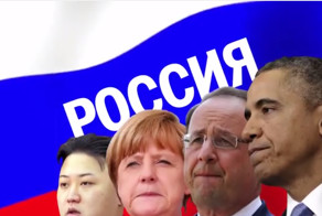 Люби Росcию, Навальный!