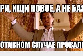 Фишкина солянка за 27.04.2014