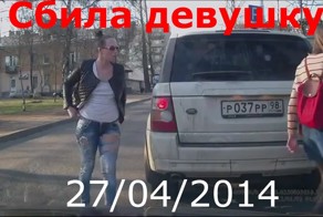 Подборка аварий(Сбила девушку)