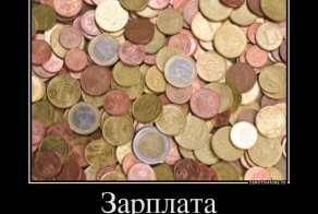 Очередная порция сарказма и юмора в новой порции прикольных демотивато