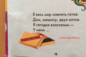 Что курят авторы детской литературы?