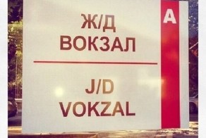 Прикольные картинки