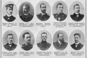 Русские моряки. Миноносец "СТРАШНЫЙ"