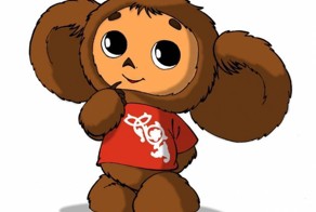  "Чебурашка"