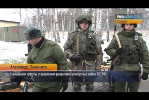 Испытания боевой экипировки «солдата будущего»