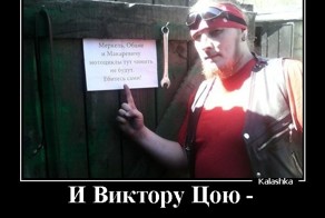 Супер правильный руссссский байкер-единорос