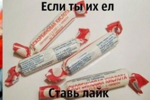 Лучшие ответы на Фишках.