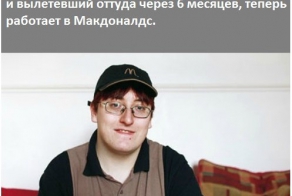 Немного интересных фактов