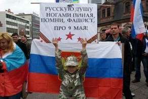Помни, бандит , про 9 Мая