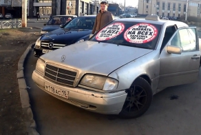 СтопХам Петрозаводск  - Война баллонов