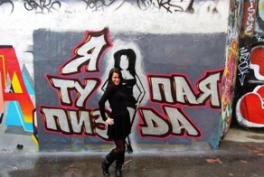 Вестник социальных сетей