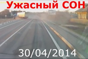 Подборка аварий(Ужасный сон)