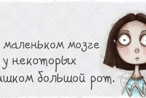 В Британии издали книгу самых глупых онлайн-комментариев