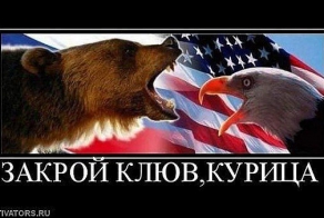 О глумлении нашего СУ - 24 над американским эсминцем "Дональд Кук"