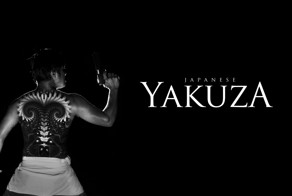 Японская якудза