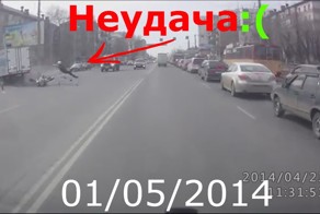 Подборка аварий(Мото неудача)