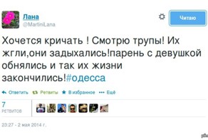 Последствия бойни в Одессе 02.05.14