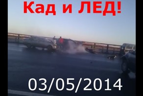 Подборка аварий(Кад и лед)