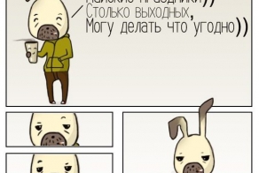 Фишкина солянка за 03.05.2014