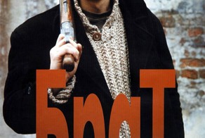 Время идет, а меняются только лица, история остаётся прежней