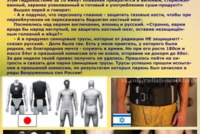 МИСТЕР СВИНЦОВЫЕ ТРУСЫ